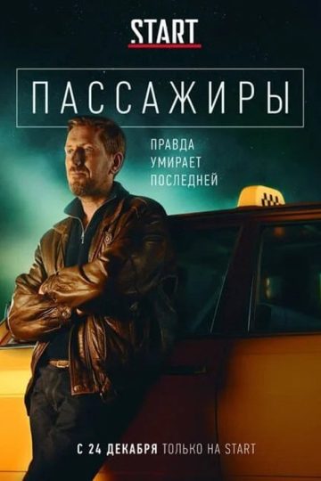 Бетон
