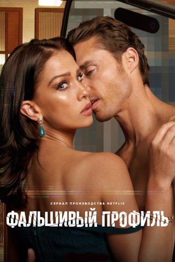 Десантура