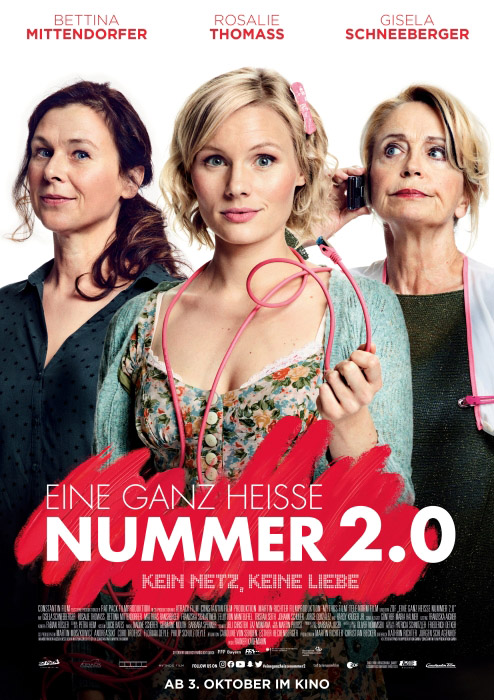 Жаркий номер 2.0