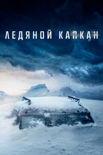 Стоградусный
