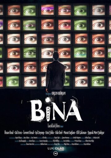 Антенна