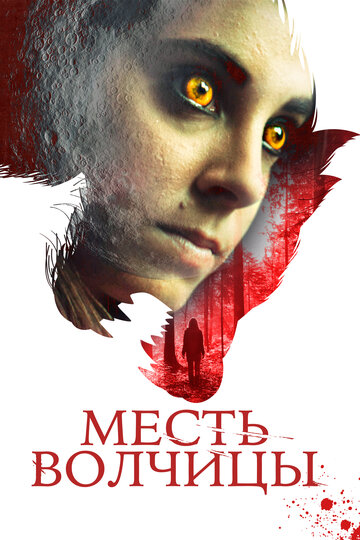 Я - Лиза