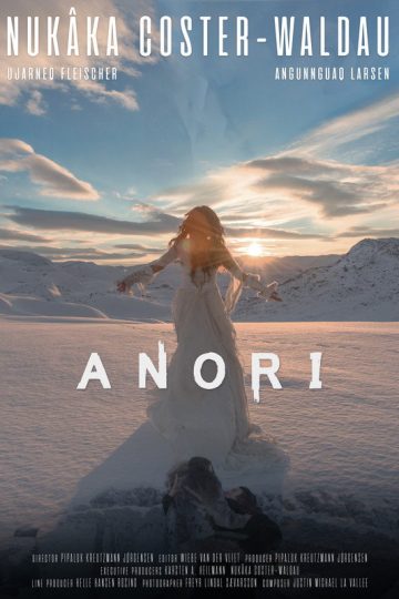 Анори