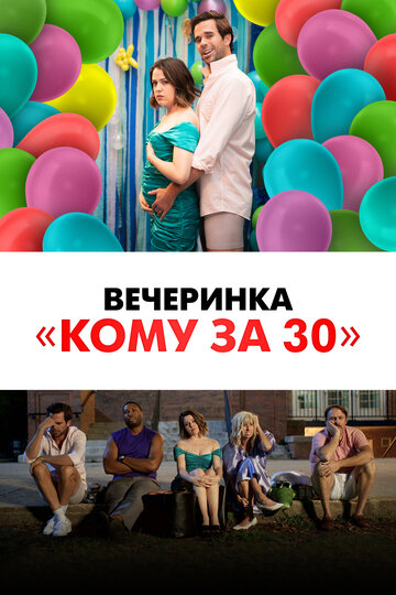 В последнее время
