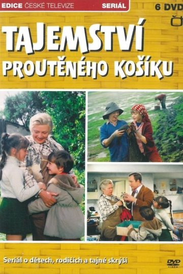 Тайна плетеной корзины