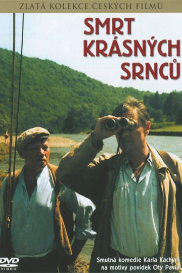 Смерть прекрасных косуль